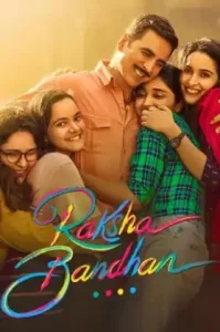Raksha Bandhan (2022) น้องพี่และที่รัก