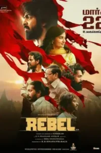 ดูหนัง Rebel เต็มเรื่อง