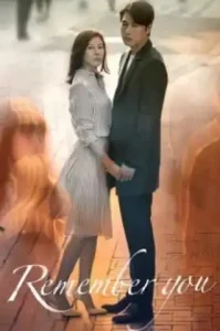 Remember You (2016) อย่าลืมฉัน