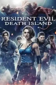 ดูหนัง Resident Evil Death Island เต็มเรื่อง