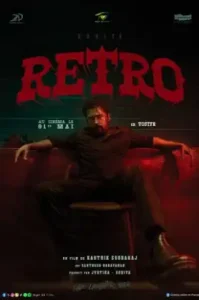 Retro (2025) แค้นข้ามเวลา