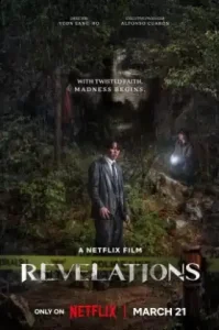 Revelations (2025) นิมิตสวรรค์