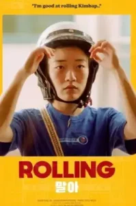Rolling (Korean Movie) (2022)