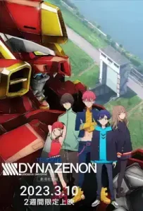 SSSS.Dynazenon Movie (2023) SSSS ไดนาเซนอน มูฟวี่