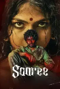 Saaree (2025)