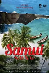 Samui Song (2017) ไม่มีสมุยสำหรับเธอ