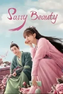 Sassy Beauty (2022) บล็อคเกอร์สาวทะลุมิติ