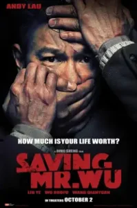 Saving Mr. Wu (Jie jiu Wu xian sheng) (2015) พลิกเมืองล่าตัวประกัน