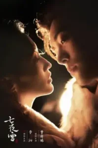 Snowy Night Timeless Love (2024) หิมะเจ็ดรัตติกาล รักไร้กาลเวลา (พากย์ไทย ซับไทย)