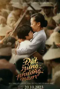 Song of the South (2023) เพลงแห่งแดนใต้