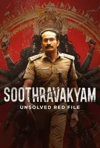 Soothravakyam (2025)