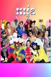 Stand up Comedy (2023) หมู่ 2