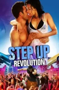 Step Up Revolution (2012) สเต็ปโดนใจ หัวใจโดนเธอ 4