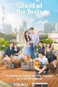 Summit of Our Youth (2025) ยอดฝันแห่งวัยเยาว์