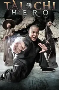 Tai Chi Hero 2 (2012) ไทเก๊ก หมัดเล็กเหล็กตัน ภาค 2