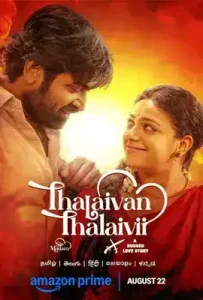 Thalaivan Thalaivii (2025)