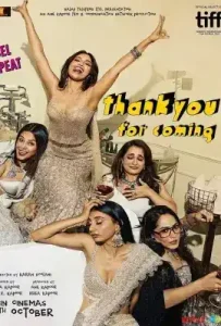 Thank You For Coming (2023) ขอบคุณที่มาฟิน