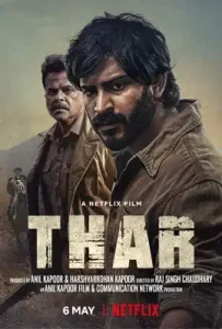 Thar (2022) หมู่บ้านเลือด