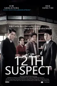 The 12th Suspect (2019) ผู้ต้องสงสัยคนที่ 12