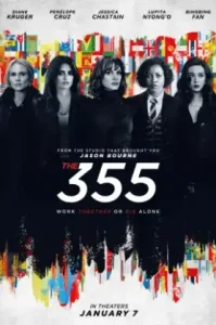 The 355 (2022) ปฏิบัติการสวยลับ