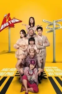 The 4 Rascals (2025) แก๊ง 4 ป่วน ม่วนสามเส้า