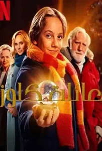 The Claus Family (De Familie Claus) (2020) คริสต์มาสตระกูลคลอส