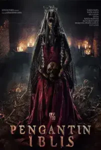 The Demon’s Bride (2025) รันตี แต่งผี ปลุกปีศาจ