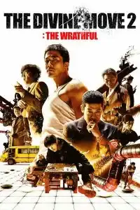 The Divine Move 2: The Wrathful (2019) เซียนหมาก โค่นโคตรเซียน ภาค 2