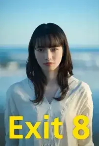 The Exit 8 (2025)