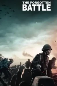 The Forgotten Battle (De slag om de Schelde) (2020) สงครามที่ถูกลืม