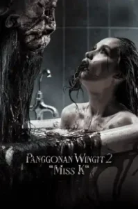 The Haunted Apartment Miss K (2024) ผีนรก 610