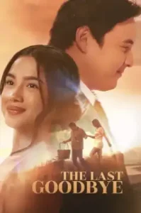 The Last Goodbye (2025) คำลาครั้งสุดท้าย