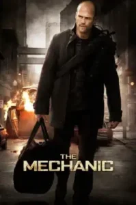 The Mechanic (2011) โคตรเพชฌฆาตแค้นมหากาฬ