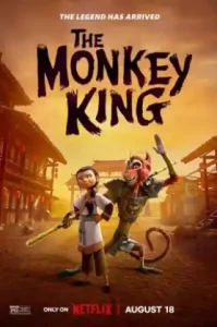 The Monkey King (2023) พญาวานร