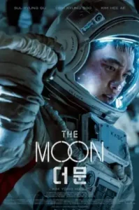 The Moon (2023) ปฏิบัติการพิชิตจันทร์