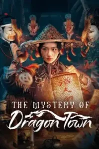The Mystery of Dragon Town (2025) สาวน้อยส่งวิญญาณกับปริศนาเมืองพิศวง