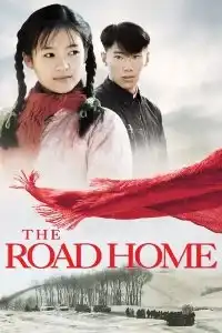 The Road Home (1999) เส้นทางรักนิรันดร์