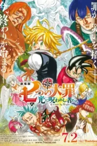 The Seven Deadly Sins: Cursed by Light (2021) ศึกตํานาน 7 อัศวิน: สาปแห่งแสง