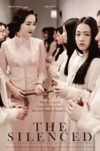 The Silenced (2015) โรงเรียนสยดสัญญาณสยอง