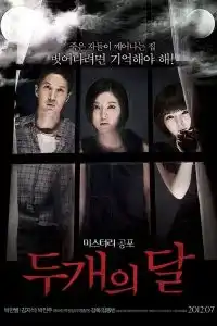 The Sleepless (Doo gae-eui dal) (2012)