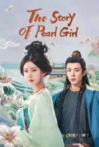 The Story of Pearl Girl (2024) เรื่องราวหญิงสาวอัญมณี