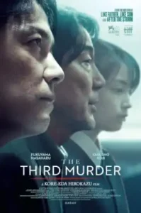 The Third Murder (Sandome no satsujin) (2017) กับดักฆาตกรรมครั้งที่ 3