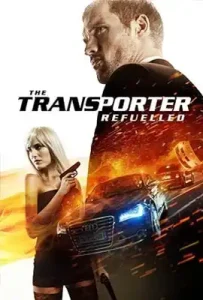 The Transporter 4 : Refueled (2015) เพชฌฆาต สัญชาติเทอร์โบ 4