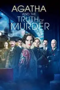 The Truth (La vérité) (2019) ครอบครัวตัวดี
