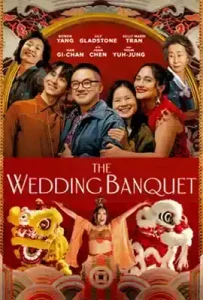 The Wedding Banquet (2025)