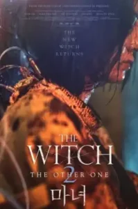 The Witch Part 2 The Other One (2022) แม่มดมือสังหาร