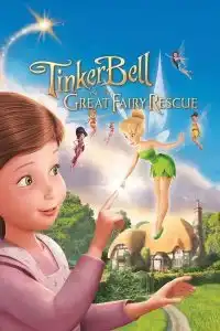 Tinker Bell And The Great Fairy Rescue (2010) ทิงเกอร์เบลล์ ผจญภัยแดนมนุษย์