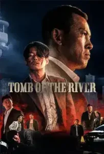 Tomb of the River (2021)