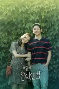 Tune in for Love (2019) คลื่นรักสื่อใจ