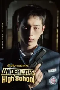 Undercover High School (2025) ปลอมมาเรียน เนียนมาสืบ